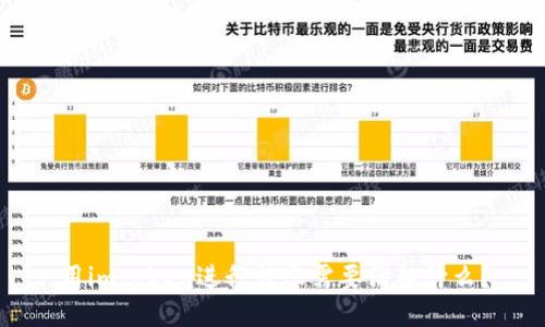 用imtoken进行转账需要消耗什么?