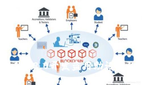 如何利用TokenIM 2.0开发盗用助记词的安全防护措施