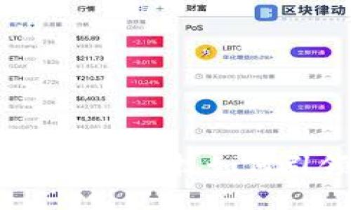 数字钱包的崛起：创识科技如何引领未来支付方式