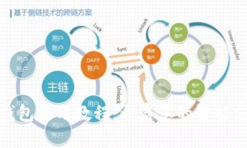 华为数字钱包使用教程：开启您的智能支付新体验