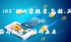 下面是一个关于“Tokenim