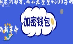 提示：由于此请求的内容