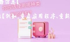 似乎您提到的“tokenim不显