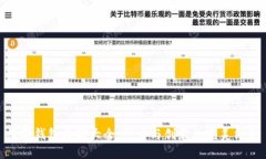 数字钱包名字大全：可爱
