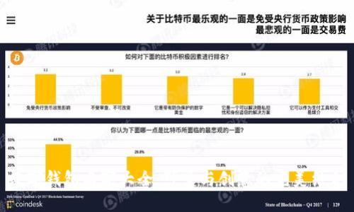 数字钱包名字大全：可爱与创意的完美结合