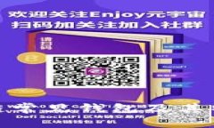 : 区块链常见钱包及其特点