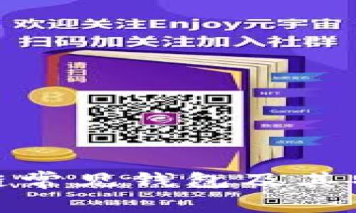 : 区块链常见钱包及其特点分析