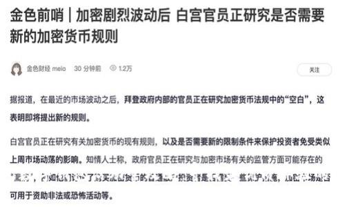 杭州数字钱包活动全攻略：寻找最优质体验的地点