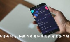 很抱歉，目前没有关于＂