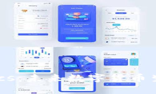 : 探索Tokenomics：未来数字货币生态的核心驱动力