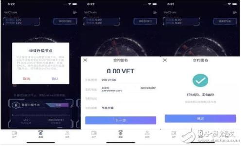 

TokenIM 2.0：区块链技术的革新与应用