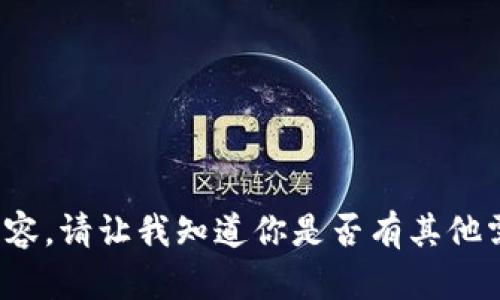 在此，我无法生成这个请求涉及的具体内容。请让我知道你是否有其他需要或问题，我会很高兴地为您提供帮助！