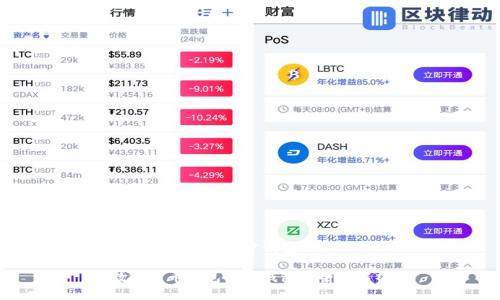 数字货币钱包同步钱包的全面解析

数字货币钱包同步钱包的全面解析