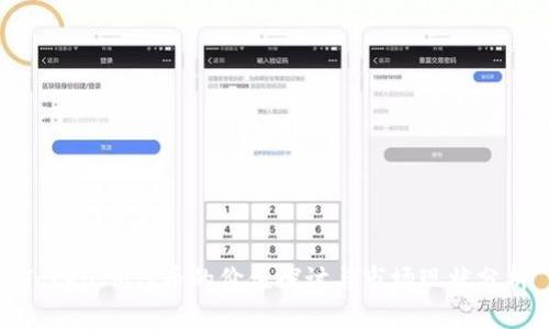 TokenIM代币的价值探讨与市场现状分析