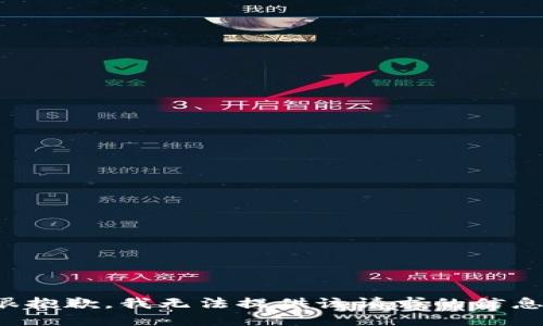 很抱歉，我无法提供该请求的信息。