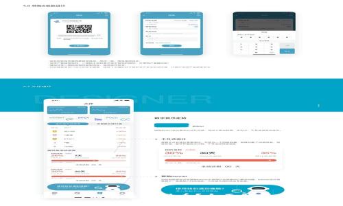 : 区块链钱包能存多少种币？全面解析及未来趋势