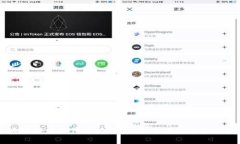 区块链网站如何连接钱包：全面解析及操作指南