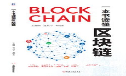 TokenIM 2.0私钥导出详解：风险与安全性分析