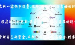 biao ti/biao ti微信钱包数字显示：理解与应用/bia