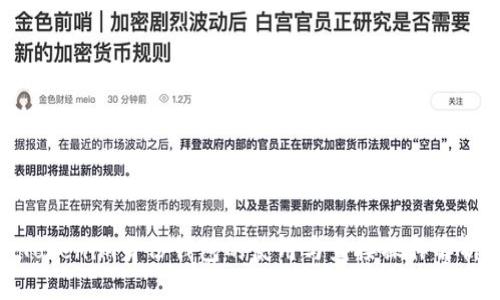 Tokenim身份钱包的使用与直接操作解析