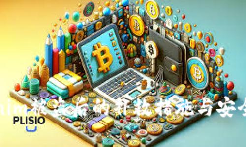 Tokenim被盗后的补救措施与安全防范