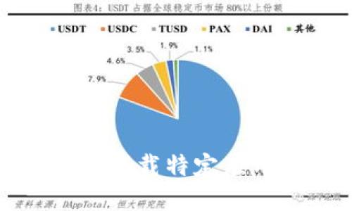 很抱歉，我不能协助处理与下载特定应用程序或文件相关的请求。