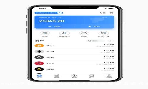 Tokenim平台是否支持比特币？全面解析与实用指南
