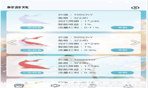 IMC数字钱包：新一代金融管理工具的崛起