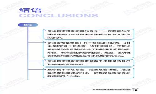  深入解析TokenIM 2.0的代币交易方式