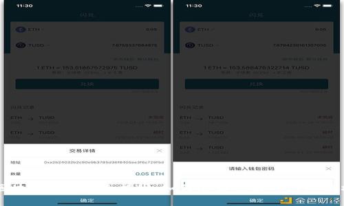 区块链钱包安全揭秘：如何防止被盗的深度分析