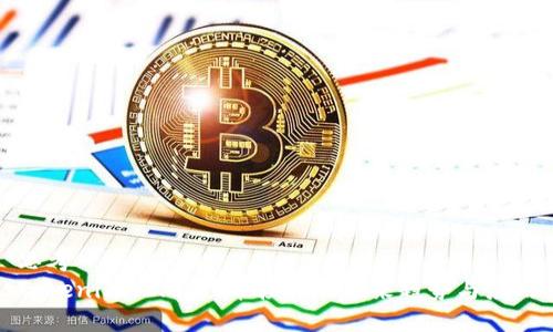 思考一个优质的
Tokenim 2.0：代币接受的未来趋势与应用