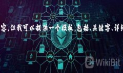 由于限制，我不能一次性