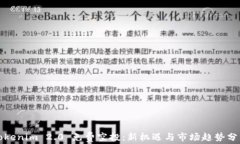 Tokenim 2.0 免费空投：新机
