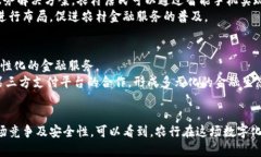   农行开通数字钱包有红包