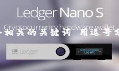 思考一个优质的，放进标