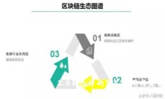深入解析Tokenim 2.0钱包中的