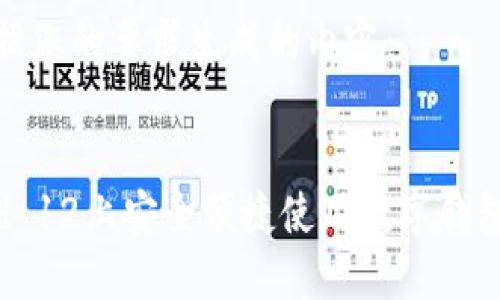 以下是根据您的要求生成的内容：


在Android 12上安全便捷使用数字钱包的全攻略
