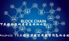 以下是根据您的要求生成