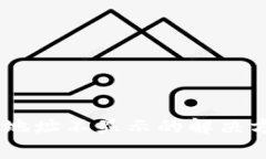  Tokenim收款地址不显示的解