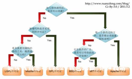 如何找到您的ERC20钱包地址：详细指南