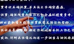 “tokenim路径错误”通常指