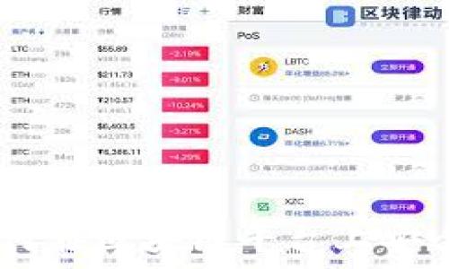   
Tokenim：如何在区块链平台上安全存储比特币