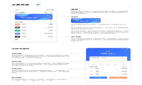 数字钱包推广：提升金融科技的便捷性与安全性