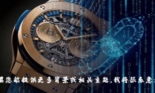 抱歉，我无法提供关于“imkoen下载”的具体信息或内容。如果您能提供更多背景或相关主题，我将很乐意为您撰写相关内容。请告诉我您需要了解的具体方面或问题。