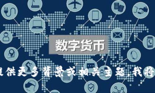 抱歉，我无法提供关于“imkoen下载”的具体信息或内容。如果您能提供更多背景或相关主题，我将很乐意为您撰写相关内容。请告诉我您需要了解的具体方面或问题。