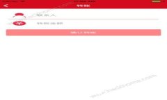 数字钱包：未来支付的便