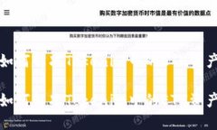 如何解冻Tokenim中的ETH资产