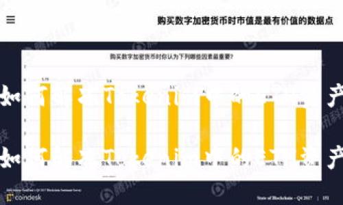 如何解冻Tokenim中的ETH资产

如何解冻Tokenim中的ETH资产