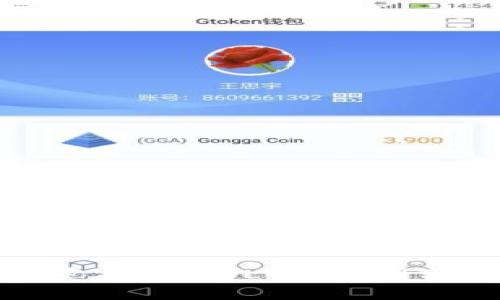 : 区块链钱包莫名少了OLO的原因分析与解决方案