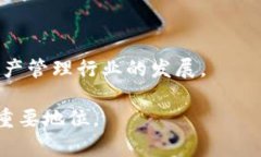 baiotiBCV区块链钱包：数字